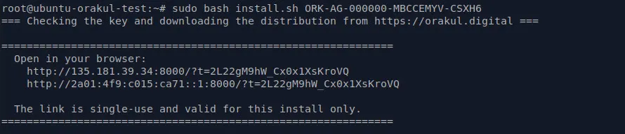 Запуск install.sh с лицензионным ключом и ссылка на мастер установки