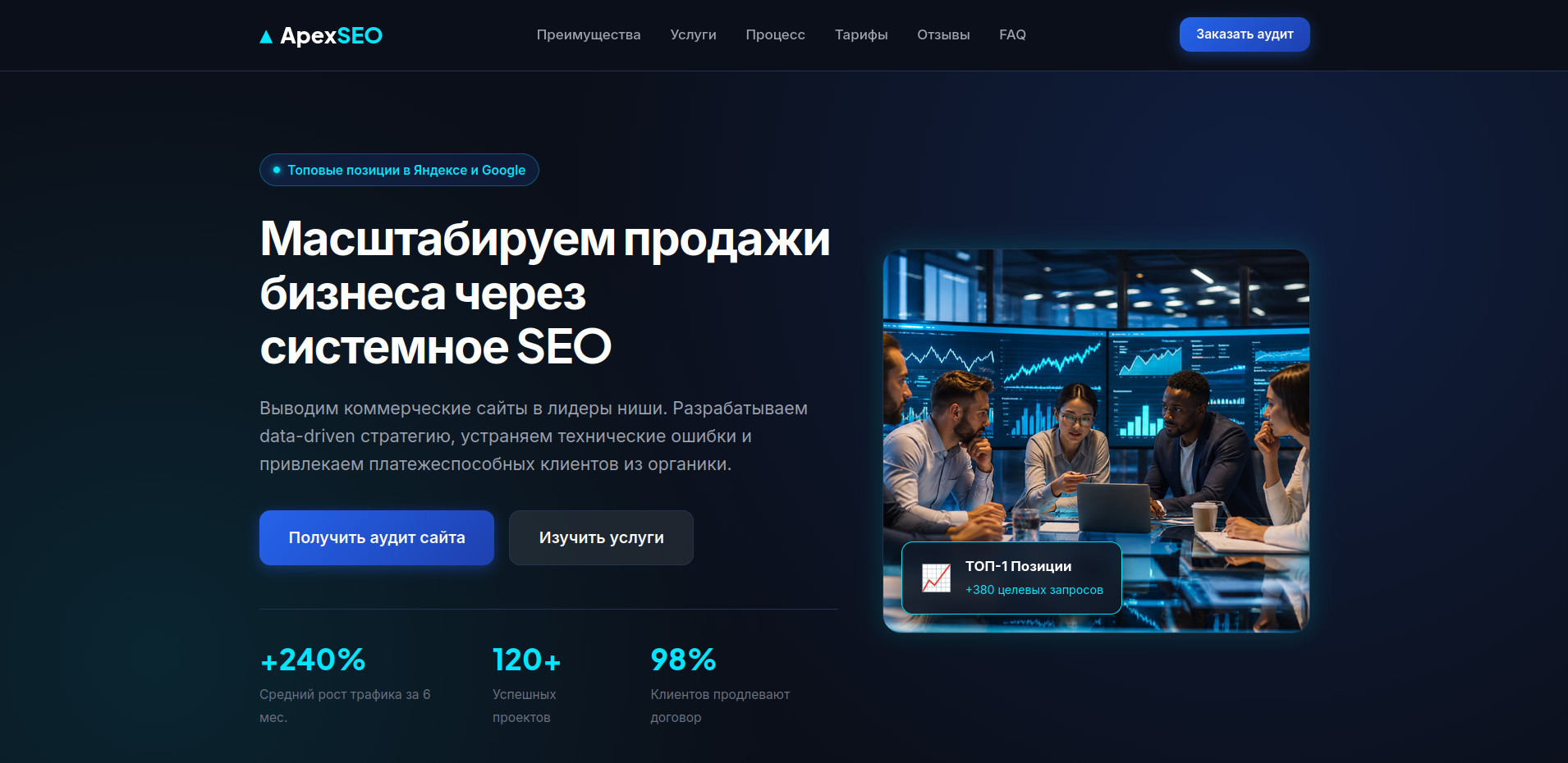 Лендинг, который агент Оракула сгенерировал по одной фразе — с настоящими фотографиями